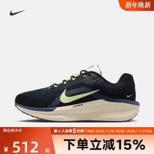 WINFLO AIR 11运动鞋 训练跑步鞋 071 Nike耐克冬新款 IH0637 男女鞋