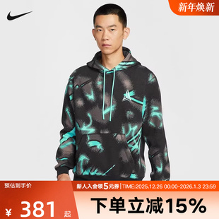 339 HV3379 Nike耐克男子新款 篮球印花透气连帽运动卫衣休闲套头衫