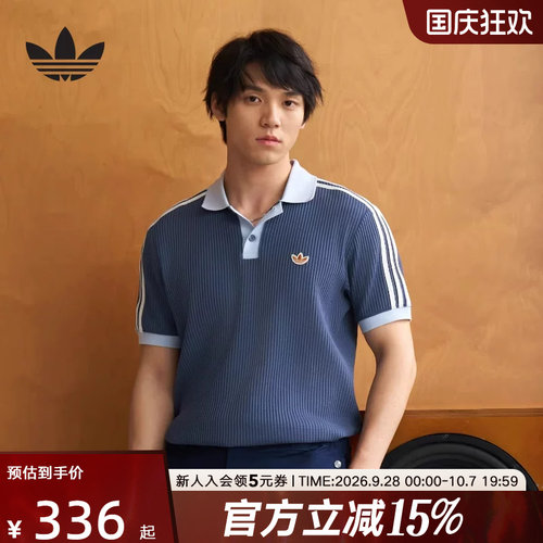 三叶草华夫格运动休闲短袖POLO衫