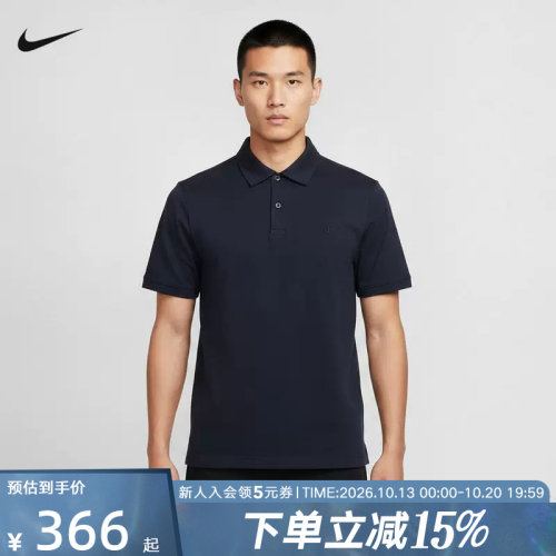 Jordan耐克男子秋季新款休闲透气速干翻领运动POLO衫HQ8689-451