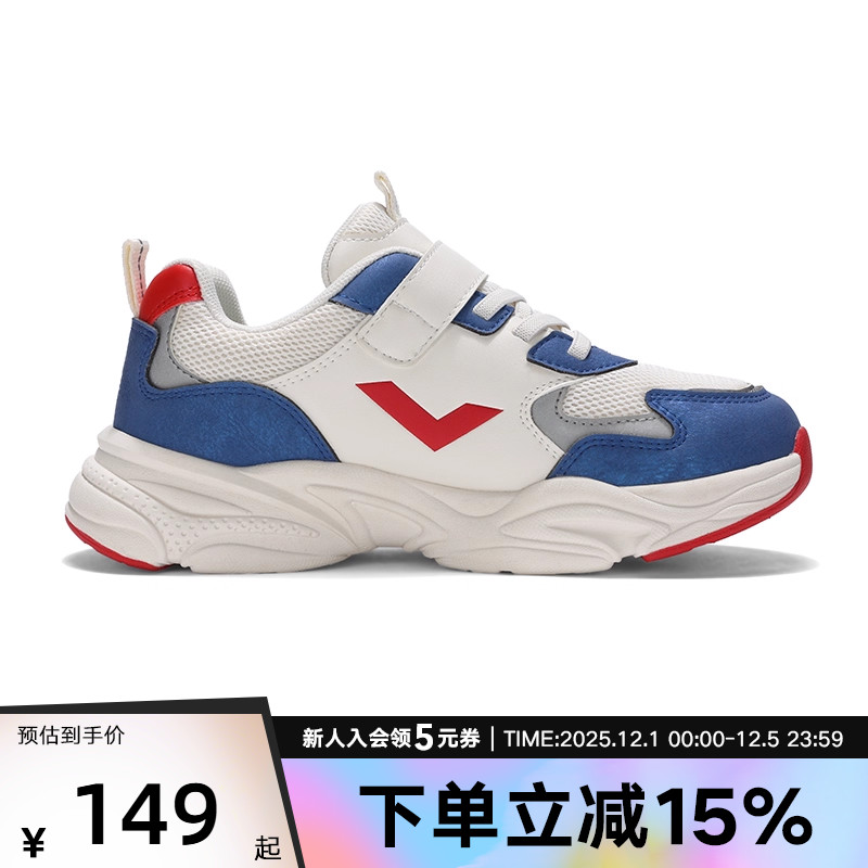 波尼Pony冬大童男女同款童鞋新款厚底缓震运动休闲鞋 241K1MD11RB
