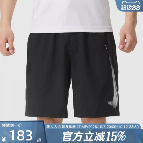 运动中长裤
