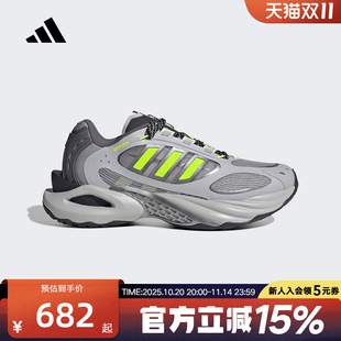 阿迪達(dá)斯2025男女CLIMACOOL風(fēng)動(dòng)清風(fēng)鞋 JQ4940 透氣緩震休閑跑步鞋