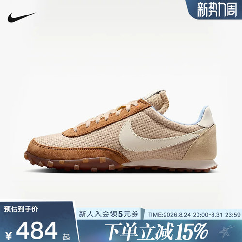 NIKE耐克男鞋Waffle Racer '26合翻毛皮缓震复古运动鞋IR7017-212
