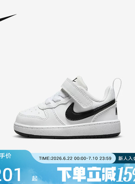 Nike耐克婴童鞋新款魔术贴小白鞋休闲鞋运动鞋板鞋DV5458-104