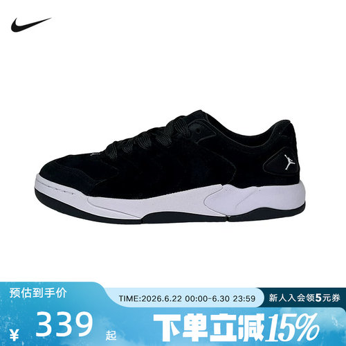 Nike耐克男鞋春季新款JORDAN SESSION黑白运动鞋板鞋IB3731-004