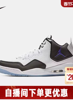 Nike耐克男鞋JORDAN AJ23 黑白运动鞋实战训练篮球鞋AR1000-104