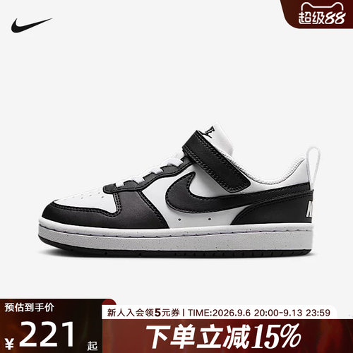 Nike耐克酷菠萝男女童COURT幼童运动鞋板鞋低帮DV5457-131
