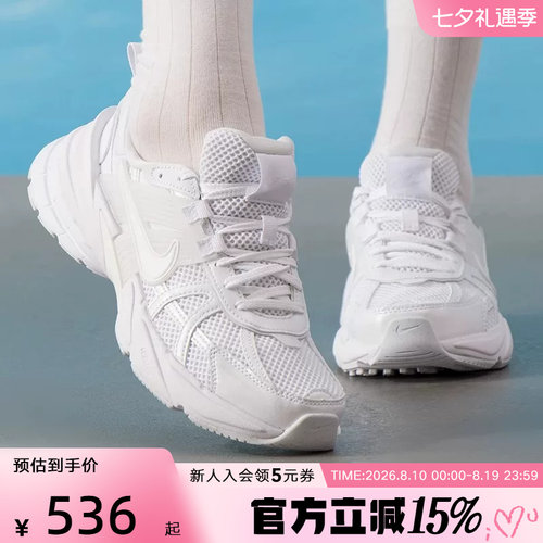 NIKE耐克V2KRUN运动休闲老爹鞋