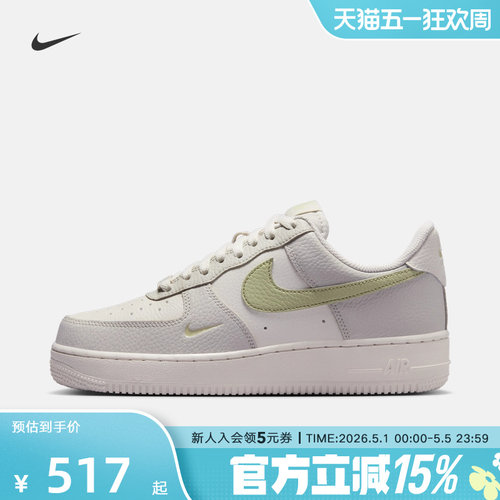 耐克女鞋空军一号AF1大童运动鞋