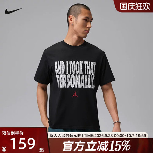 Nike耐克夏季男子T恤JORDAN印花运动休闲透气圆领短袖 IF0871-010