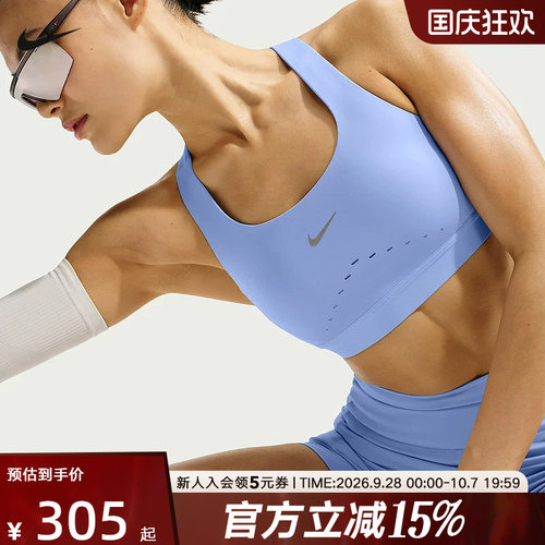 NIKE耐克女子运动内衣春夏季新款训练BRA透气跑步背心 HM5221-468