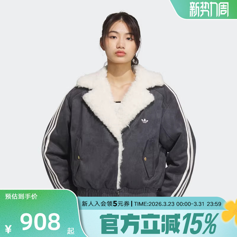 adidas阿迪达斯春女短棉服蛇年款复古保暖毛翻领运动棉袄 JL