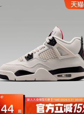 NIKE耐克大童鞋女鞋Air Jordan 4黑红经典复刻运动鞋 IM4026-100