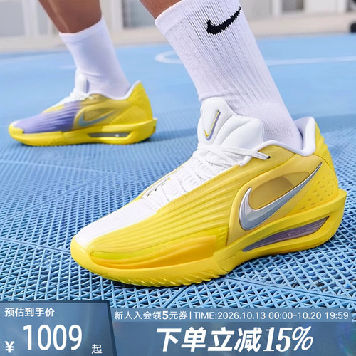 耐克男鞋缓震运动鞋实战篮球鞋