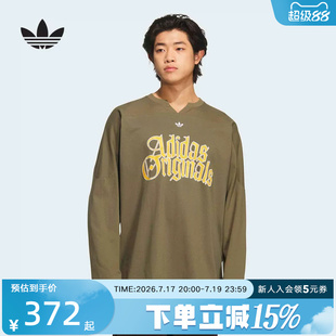 adidas阿迪达斯三叶草V领大号上衣2026夏男橄榄球风长袖T恤KT3038