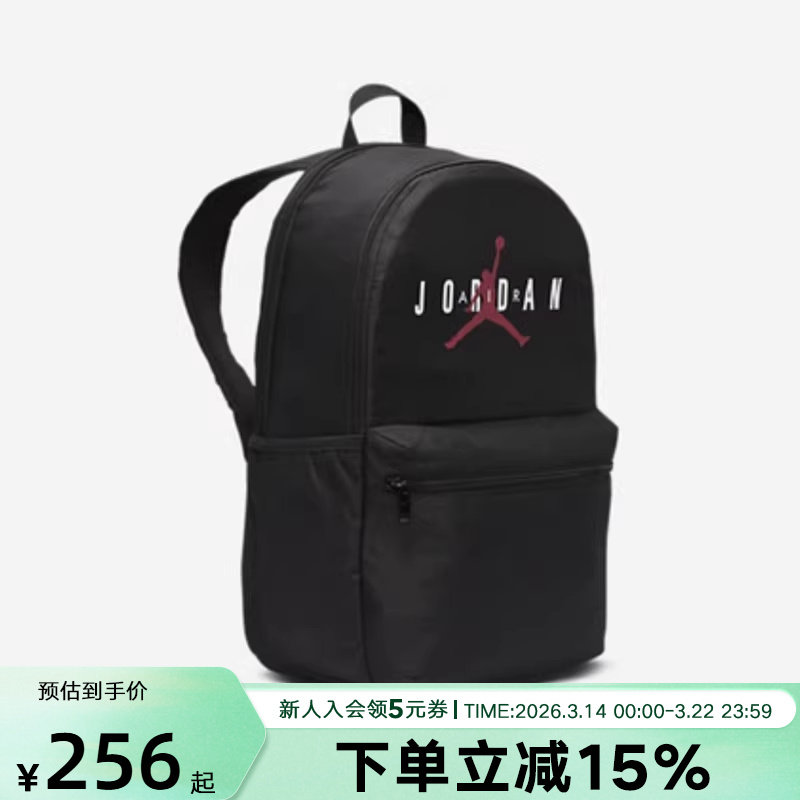 Jordan耐克大容量双肩包包运动包男女背包通勤包书包HF179