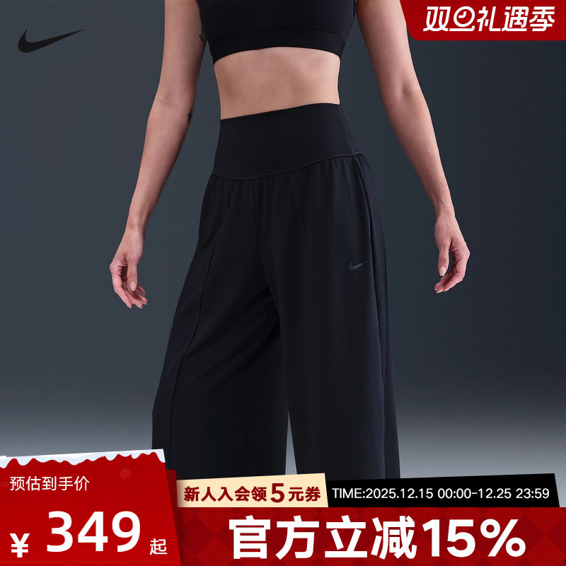 NIKE耐克女裤2025冬新款宽松阔腿裤高腰运动裤针织长裤IH8593-010
