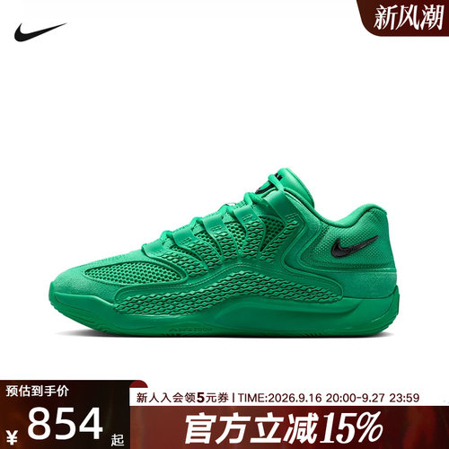 NIKE耐克男鞋KD18 GI EP 杜兰特全明星绿色缓震篮球鞋IU3109-300