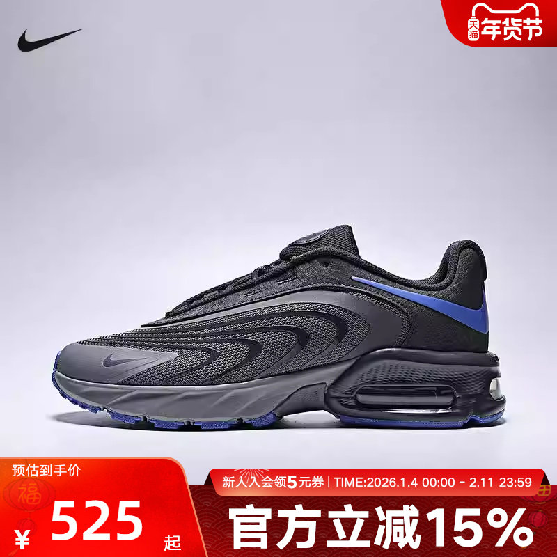NIKE耐克男鞋2026春季新款AIR MAX FIRE气垫运动休闲鞋IR0819-002,运动鞋new,运动休闲鞋,淘宝优惠券,粉丝福利购,淘宝优惠卷