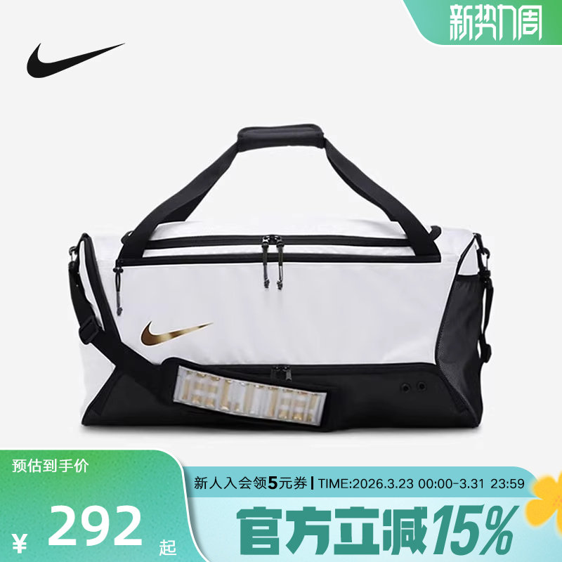 NIKE耐克男包新款跑步健身训练运动包休闲行李包潮流DX9789