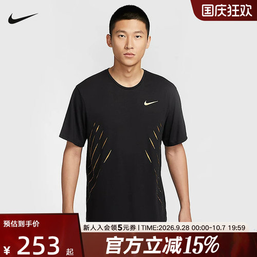 nike耐克短袖T恤夏新款男JAKOB SS TOP运动休闲半袖HJ3535-010