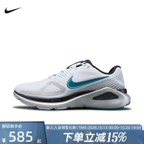 耐克NIKE男鞋新款STRUCTURE 26 VIS运动训练休闲跑步鞋IQ0457-001
