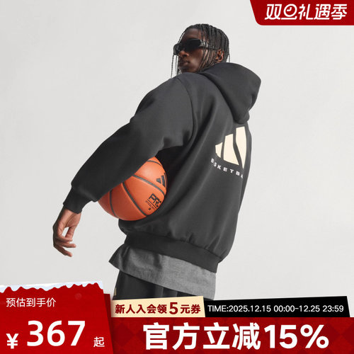 adidas阿迪达斯冬新款情侣款篮球抓绒运动连帽卫衣套头衫 JX5597