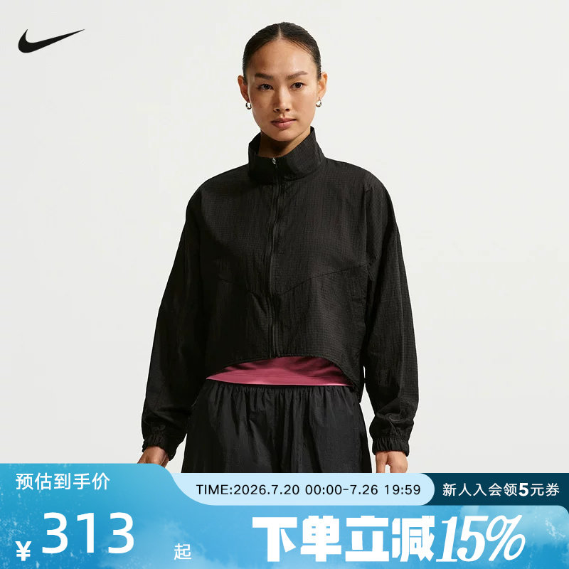 NIKE耐克夏季女子夹克透气短款健身凉爽运动梭织外套 IF0588-010