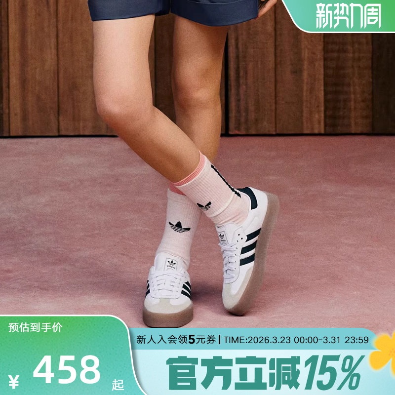 阿迪达斯三叶草Samba复古T头鞋白色德训女鞋板鞋运动休闲JI1