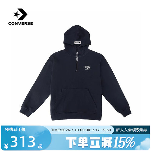 Converse匡威男女卫衣2026春新品半拉链连帽休闲套头衫UCJ405-GHM