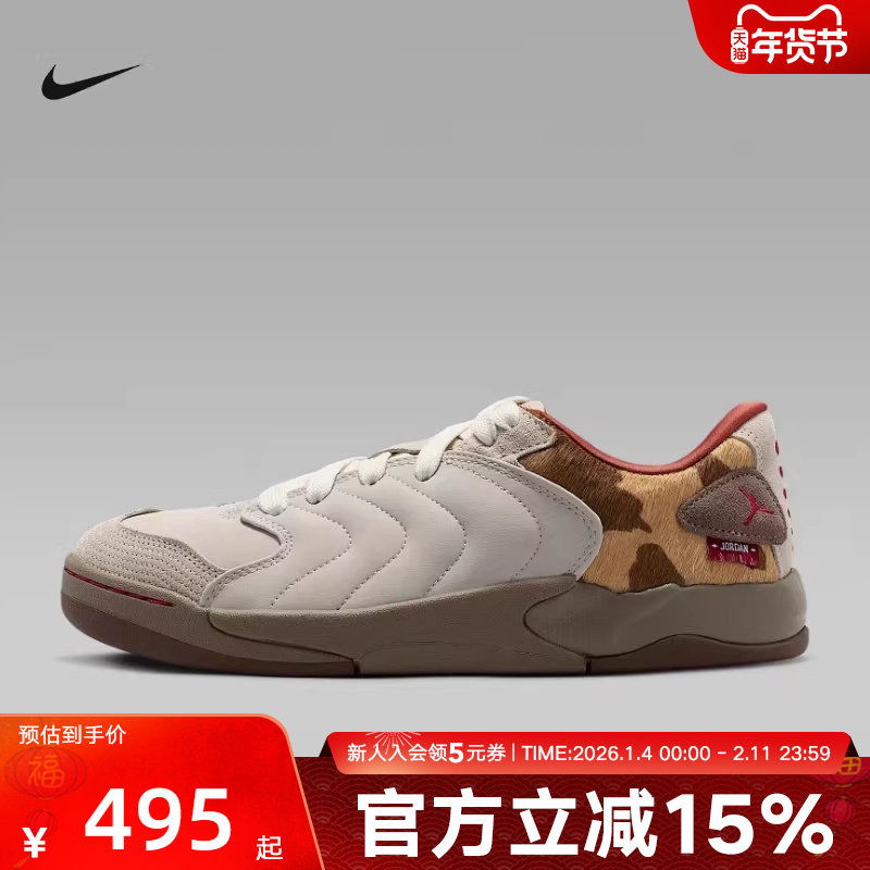 JORDAN耐克男鞋SESSION低帮板鞋马年新年款运动篮球鞋IQ1111-262,运动鞋new,运动休闲鞋,淘宝优惠券,粉丝福利购,淘宝优惠卷