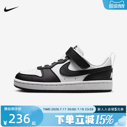 Nike耐克酷菠萝男女童COURT幼童运动鞋板鞋低帮DV5457-131