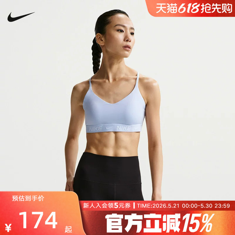 耐克INDY女子可调节低强度支撑衬垫运动BRA速干内衣 FD10