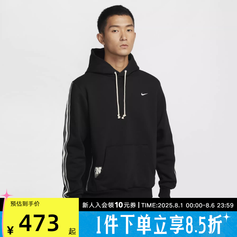 运动卫衣