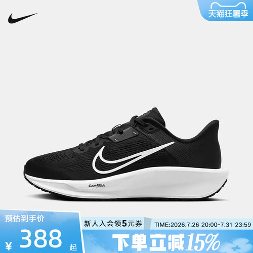 耐克NIKE2024秋季新品
