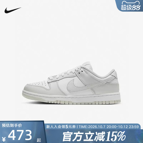 NIKE耐克DUNK LOW灰白色女鞋运动鞋复古低帮休闲滑板鞋DD1503-103