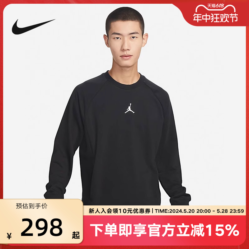 Nike耐克Jordan卫衣男款Dri-FIT Sport 针织无帽套头衫DV1287-010