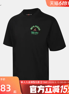 Nike耐克夏短袖T恤男黑色圆领印花logo宽松袖运动上衣IF3167-010