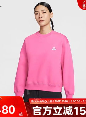 NIKE耐克女子卫衣ACG冬季运动休闲简约圆领针织套头衫 IH0716-684