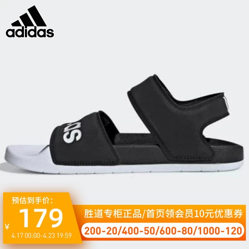 Adidas, летние модные сандалии, повседневная обувь, пляжная обувь, спортивная обувь, 2022