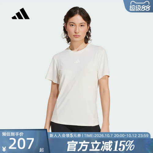 adidas阿迪达斯夏女速干凉感透气运动健身短袖圆领T恤粉 JZ6282