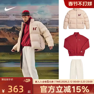 耐克男羽绒服卫衣裤子套装马年限定新年款保暖夹克IQ3706 IQ3708