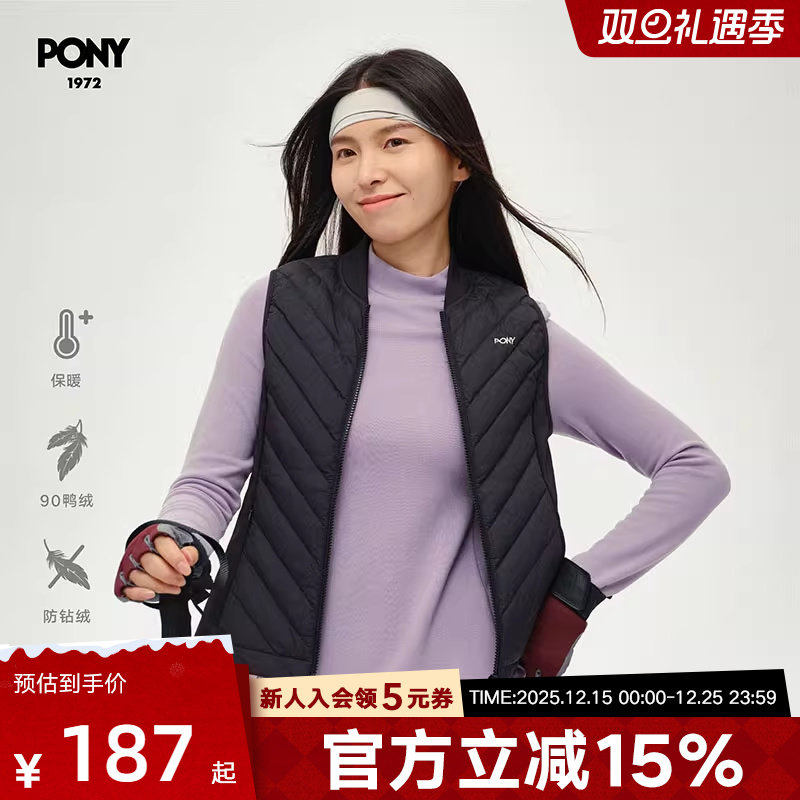 PONY波尼秋冬新品白鸭绒羽绒背心