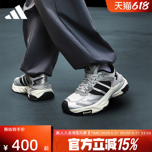 adidas阿迪达斯男女缓震回弹跑步运动休闲老爹鞋机甲风暴 JS0059