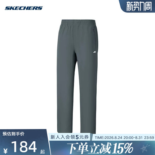 斯凯奇男士加绒舒适柔软亲肤针织长裤休闲运动裤P425M097/02CF