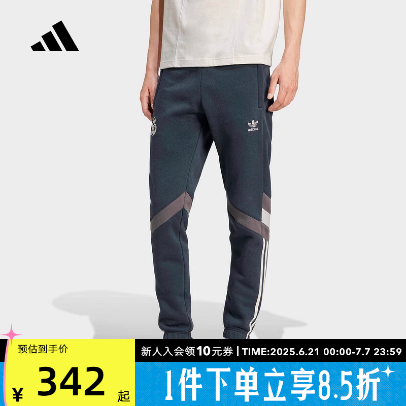 IM7463 M adidasϴ˹˶2024лĻ֯IM7463341.7Ԫ