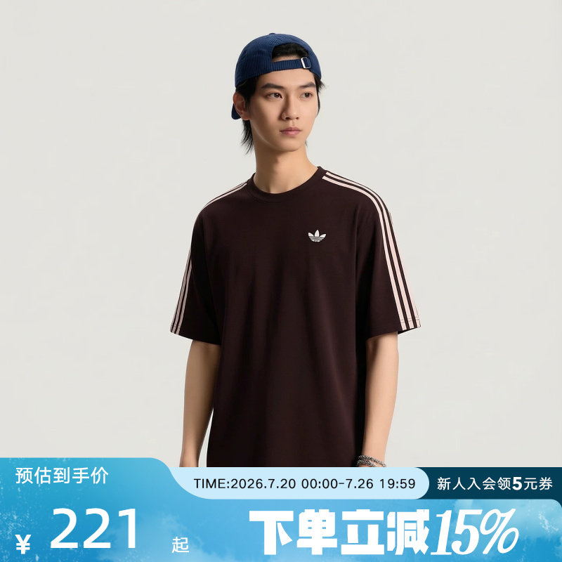 adidas阿迪达斯三叶草纯棉运动短袖T恤26夏男大号版型半袖 KG6333