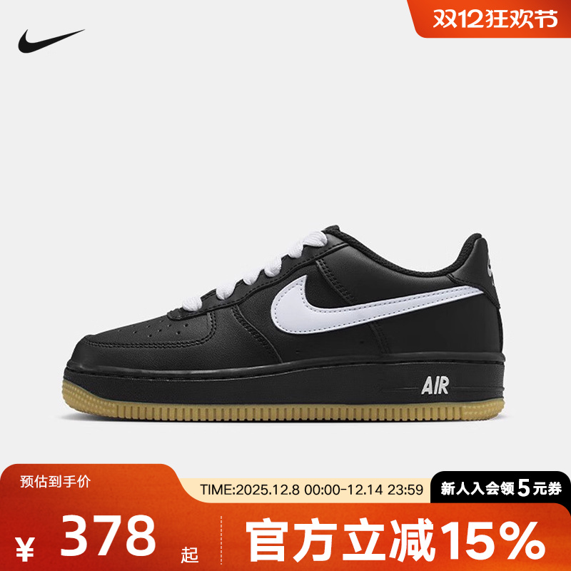 Nike耐克男女儿童鞋AF1空军一号大童款板鞋休闲运动鞋HQ1911-001