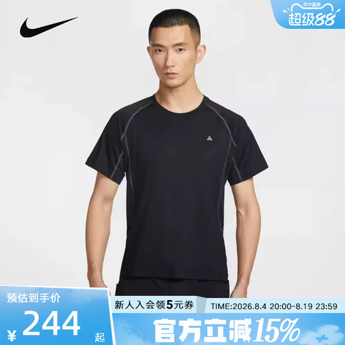NIKE耐克男子T恤ACG Dri-FIT速干运动健身透气休闲短袖IO1453-010